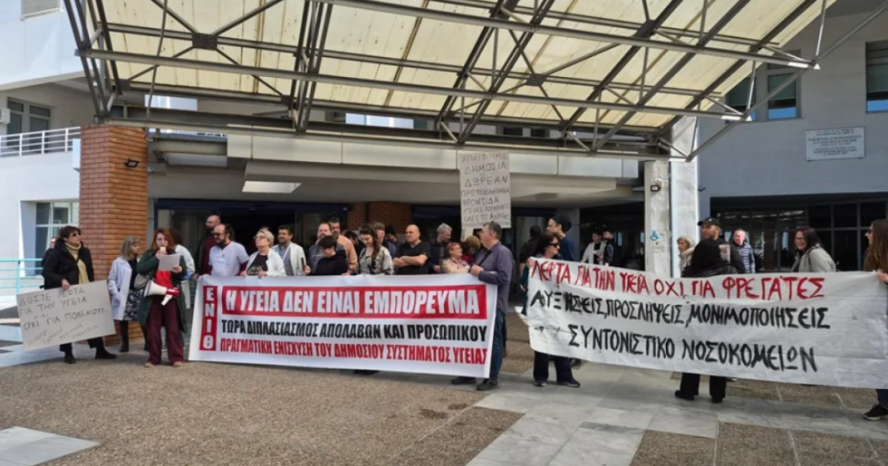 Μέσα μεγαλοστομίες, έξω διαμαρτυρίες…